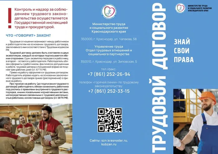 Скриншот 03-07-2024 142202