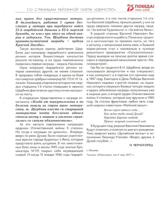 Скриншот 10-10-2022 004802