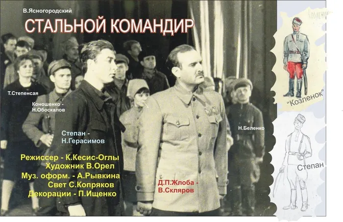 Скляров