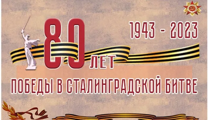Сталинградская-битва-2