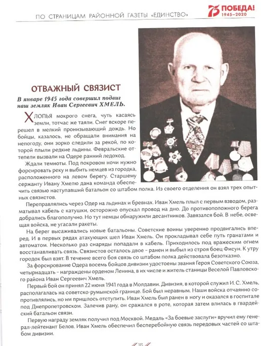 Скриншот 23-07-2022 025557.jpg