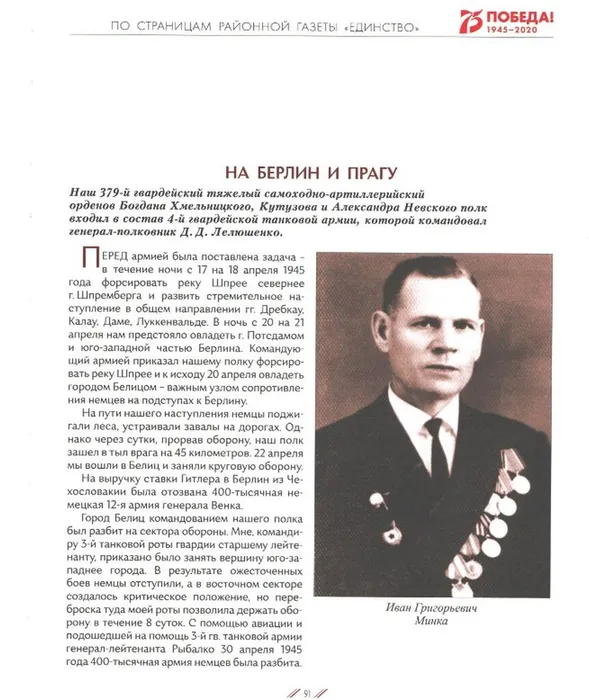 Скриншот 25-06-2022 165826.jpg