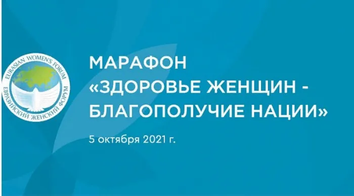марафон