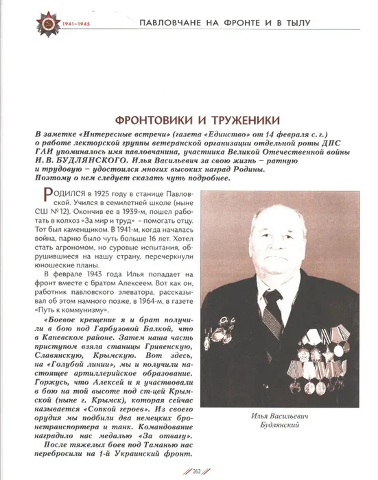 Скриншот 25-10-2022 223057