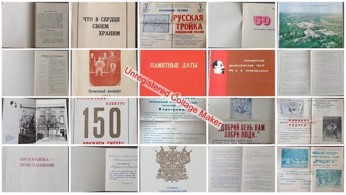 Печатная продукция РДК 3