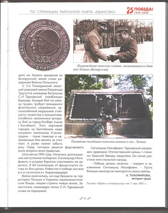 сайт 2 001 — копия.jpg
