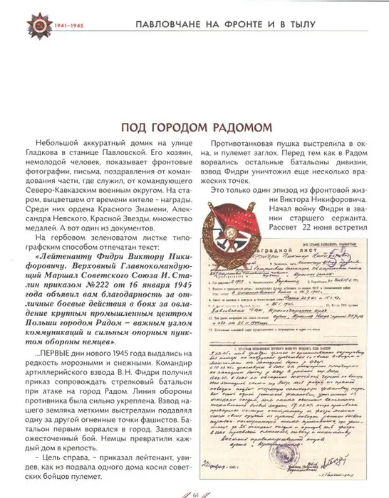 Скриншот 12-06-2022 204841.jpg