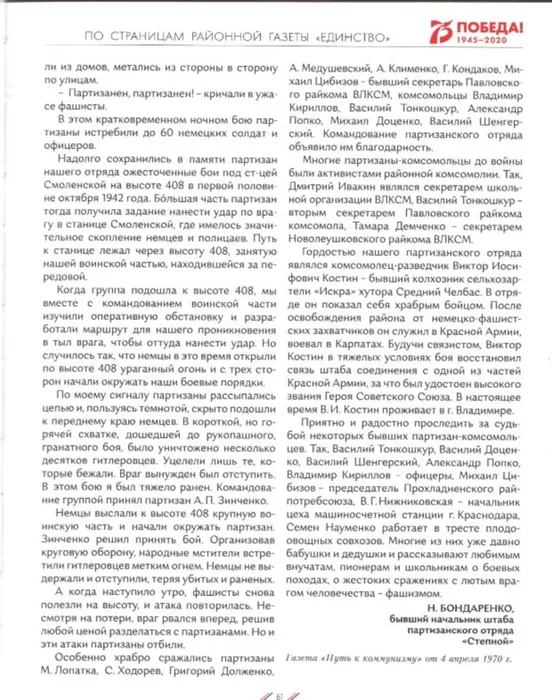 Скриншот 07-06-2022 041033.jpg