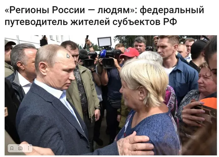Скриншот 26-12-2022 113324