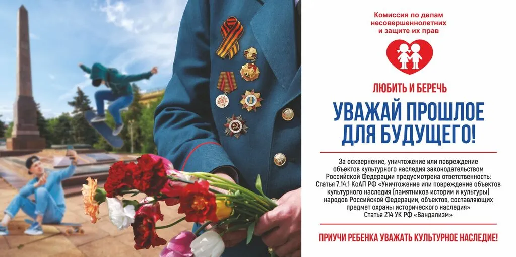 Скриншот 07-05-2024 152147