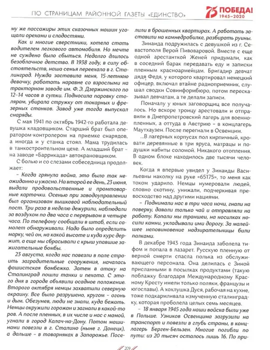 Скриншот 01-10-2022 191050