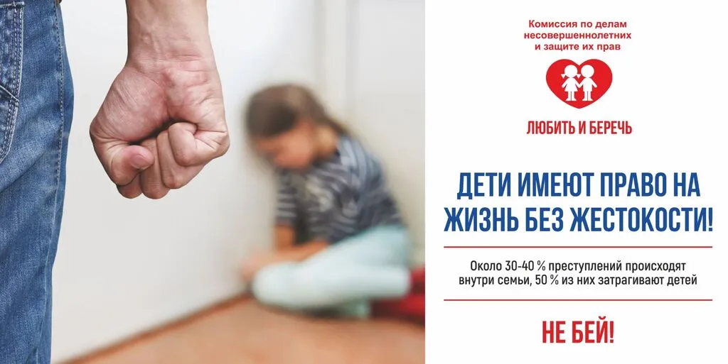 Скриншот 07-05-2024 152450