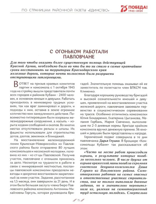 Скриншот 14-06-2022 060854.jpg