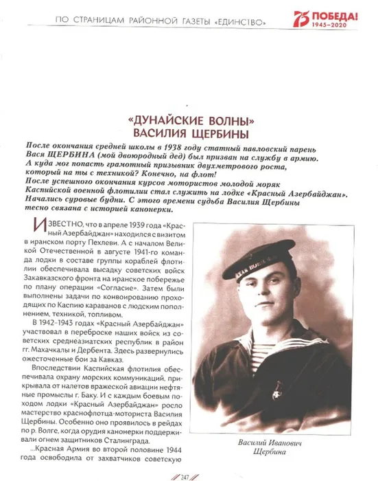 Скриншот 10-10-2022 004249
