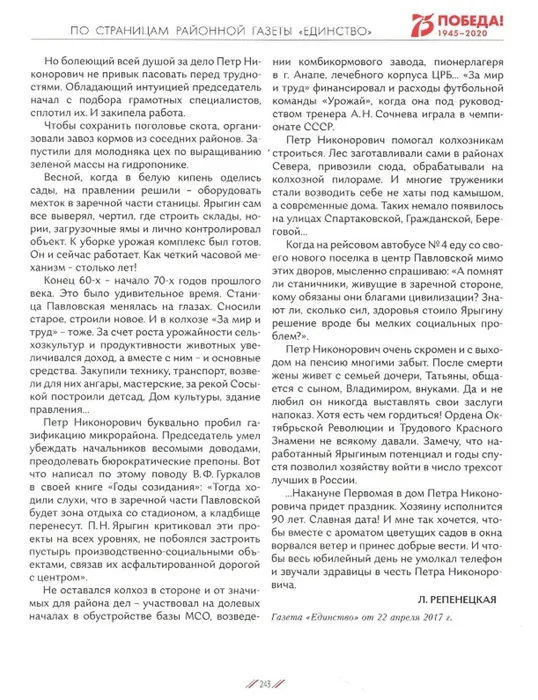 Скриншот 09-10-2022 081255