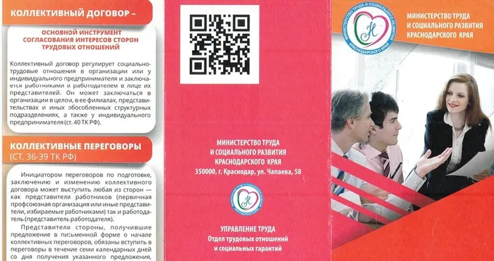 Скриншот 25-04-2025 150241