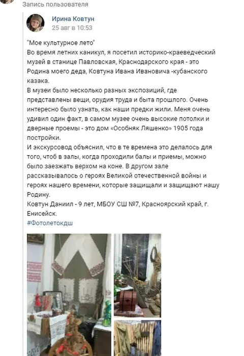 отзыв