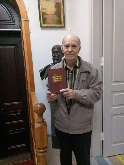 Бекецкий Алексей  Иванович