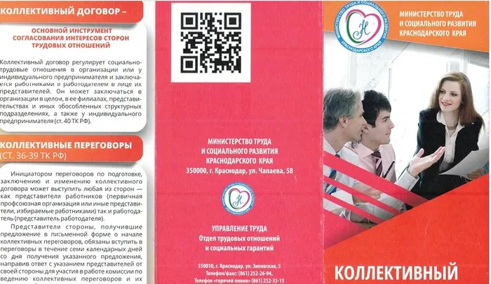 Скриншот 21-10-2025 094150