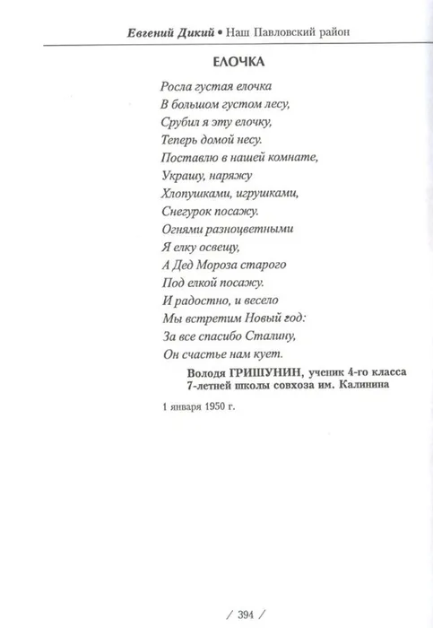 Скриншот продолжение 2.jpg