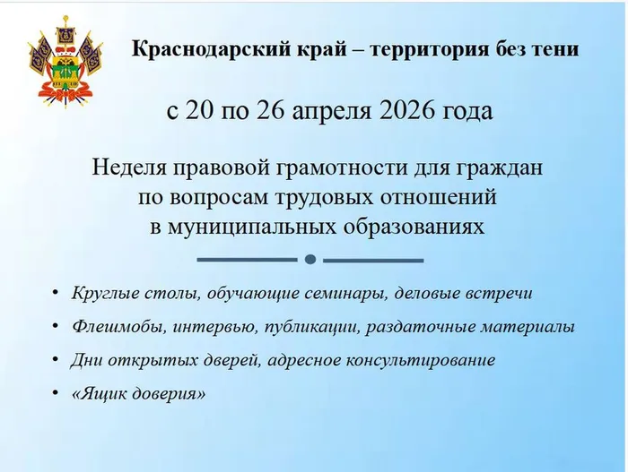 Скриншот-20260420-095418
