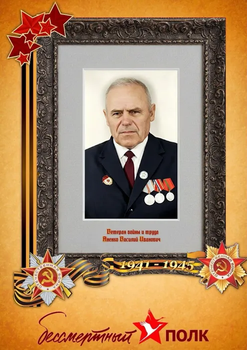Бакуменко Петр Александрович