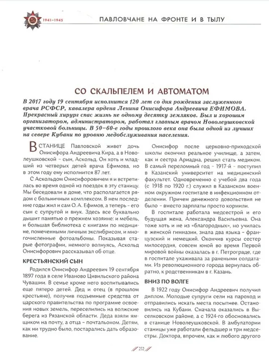 Скриншот 11-10-2022 000819