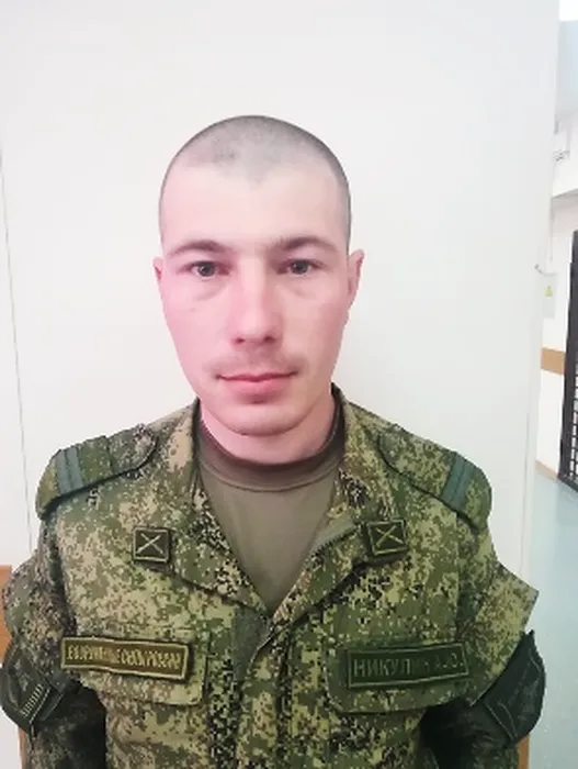 никулин