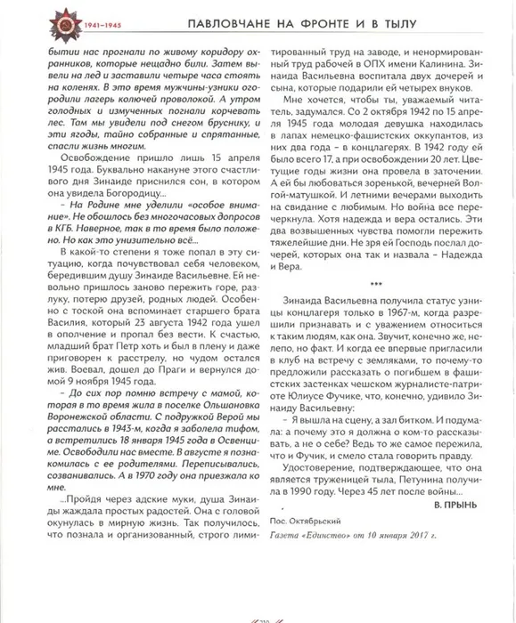 Скриншот 01-10-2022 191247