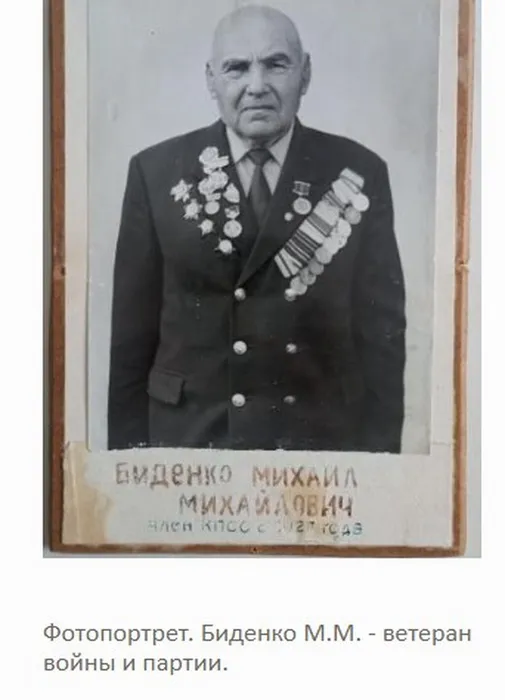 Скриншот-16-09-2024 12_34_27