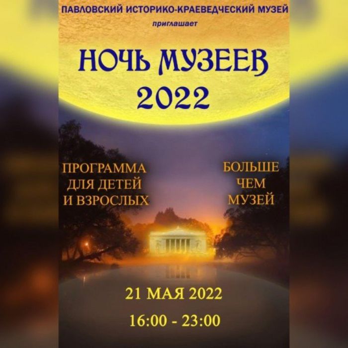банер 2022